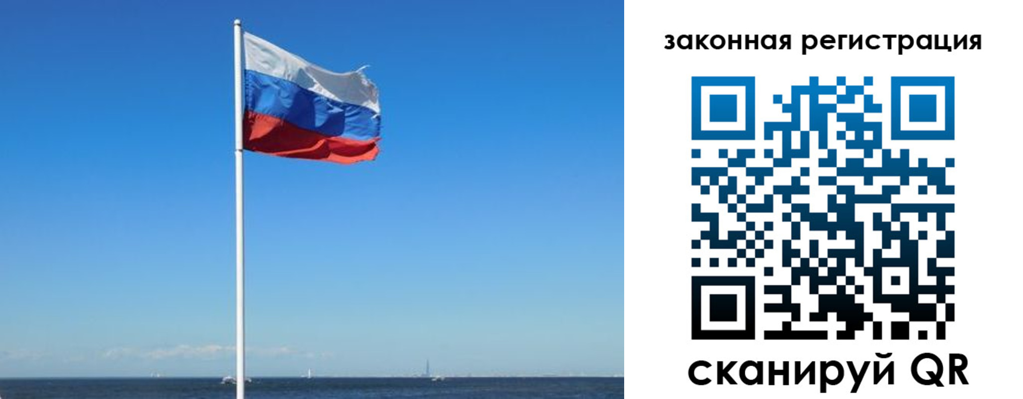 купить прописку в Минеральных Водах